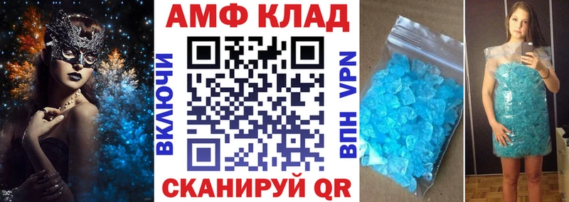 Amphetamine 97% Верея