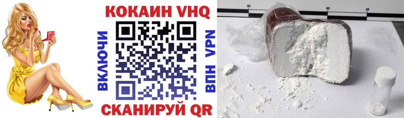 COCAIN FishScale  сколько стоит  Верея 
