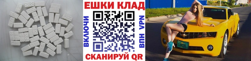 Экстази louis Vuitton  Верея 