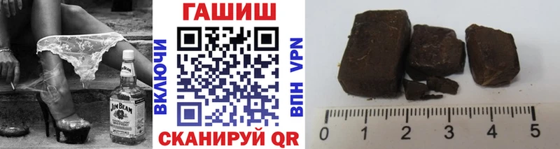 ГАШ хэш как найти закладки даркнет как зайти Верея omg ССЫЛКА