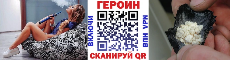 omg ссылка  где найти   Верея  ГЕРОИН хмурый 