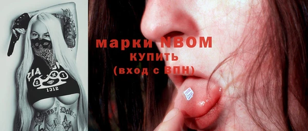 а пвп мука Балабаново