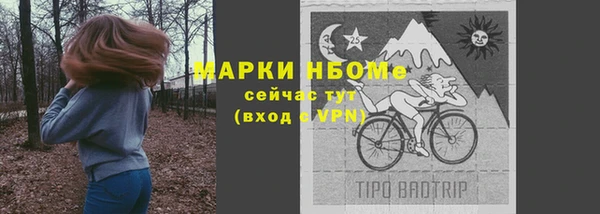 PSILOCYBIN Беломорск