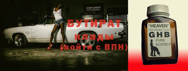 apvp Баксан