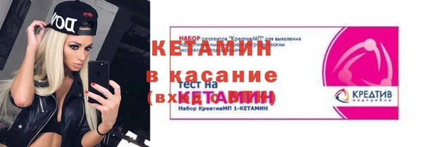 прущие крисы Нефтегорск