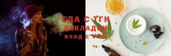 а пвп мука Балабаново