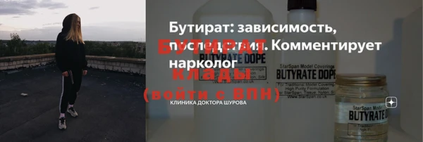 а пвп мука Балабаново