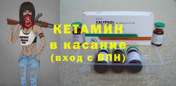 мефедрон мука Белокуриха