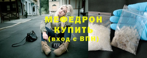 а пвп мука Балабаново