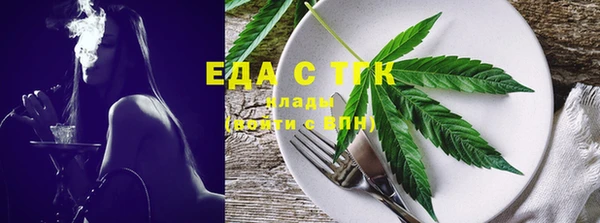 мефедрон мука Белокуриха