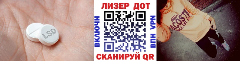 Лсд 25 экстази кислота Верея
