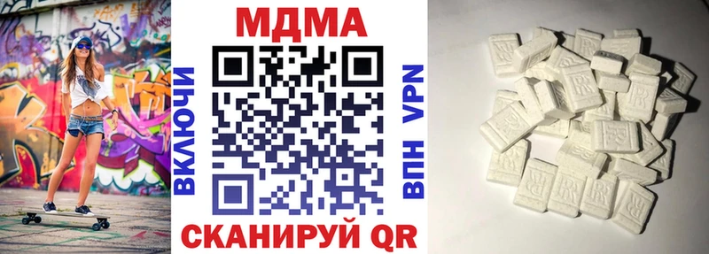 мориарти формула  Верея  МДМА кристаллы 