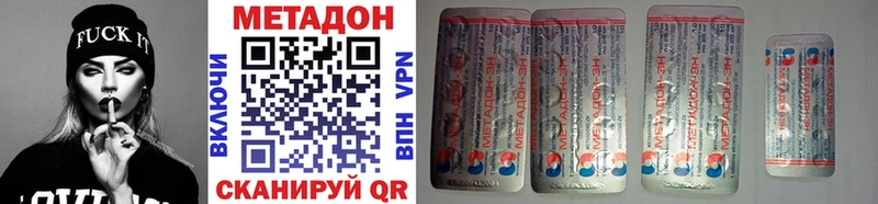 Метадон VHQ  закладка  Верея 