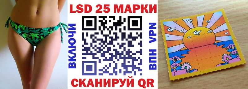 Наркотические марки 1500мкг  Верея 