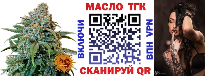 МЕГА онион  Верея  ТГК Wax 